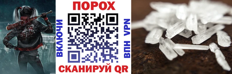 hydra ONION  Южно-Сахалинск  Амфетамин 97%  наркотики 