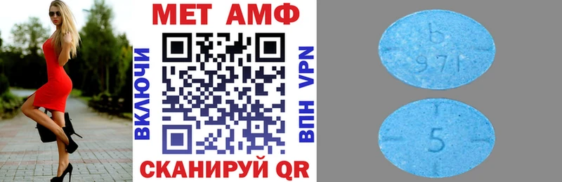 Амфетамин Premium Южно-Сахалинск