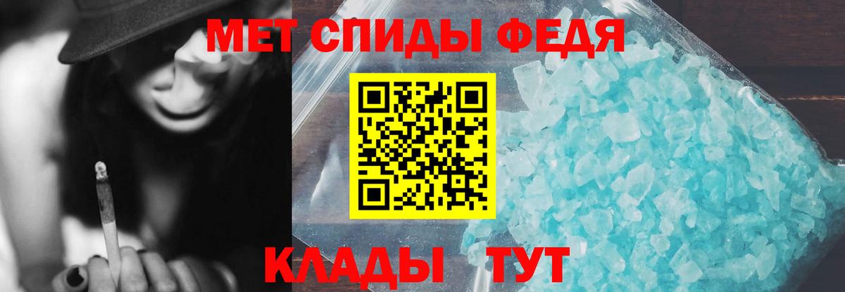 блэк спрут ONION  Amphetamine  Вход с VPN  АМФ Розовый  Южно-Сахалинск 