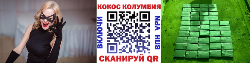 Кокаин 98%  Южно-Сахалинск 