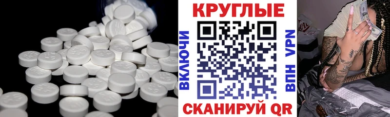 Экстази диски  hydra   Южно-Сахалинск 
