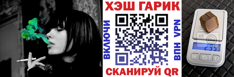 ГАШИШ хэш  Южно-Сахалинск 