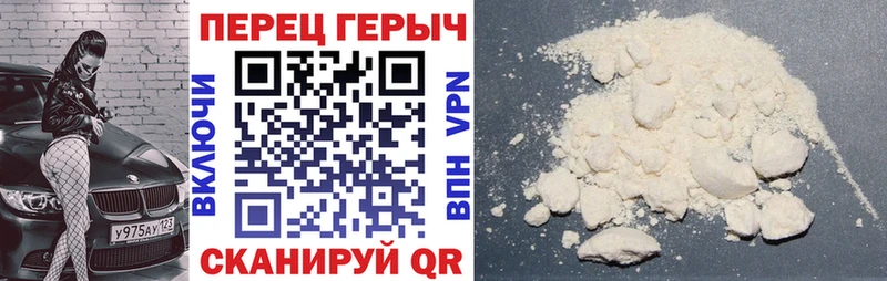 ГЕРОИН гречка  ОМГ ОМГ ссылка  Южно-Сахалинск  дарнет шоп 