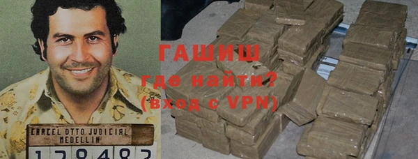 синтетический гашиш Михайловка