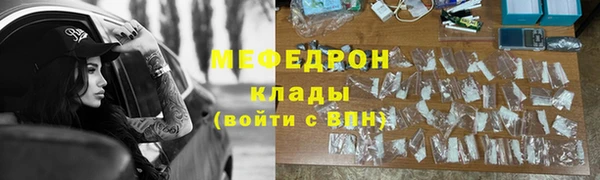 дистиллят марихуана Михайлов