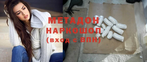 метадон Михайловск