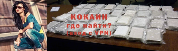 наркотики Медногорск