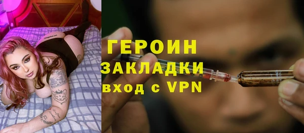 синтетический гашиш Михайловка