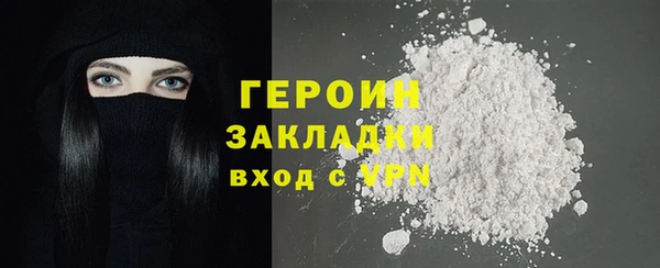 дистиллят марихуана Михайлов