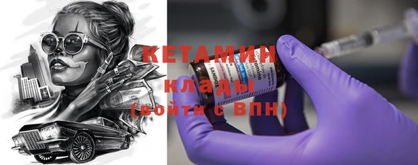 синтетический гашиш Михайловка