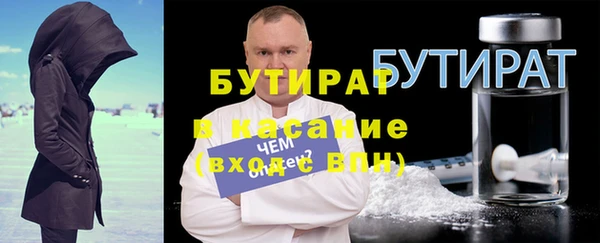 метадон Михайловск