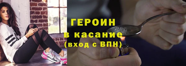 синтетический гашиш Михайловка