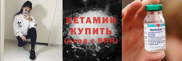 дистиллят марихуана Михайлов