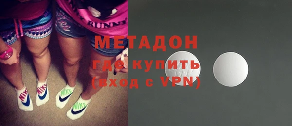 дистиллят марихуана Михайлов