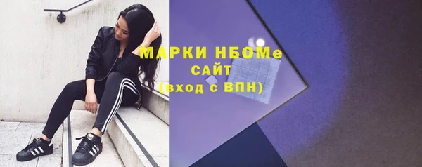 синтетический гашиш Михайловка
