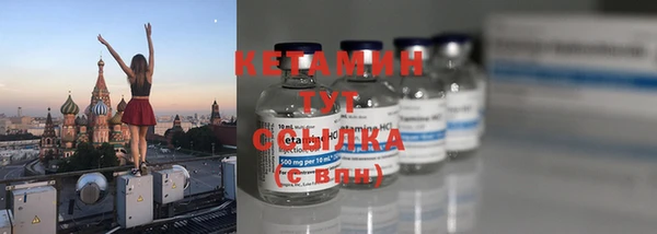 синтетический гашиш Михайловка