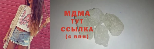 синтетический гашиш Михайловка