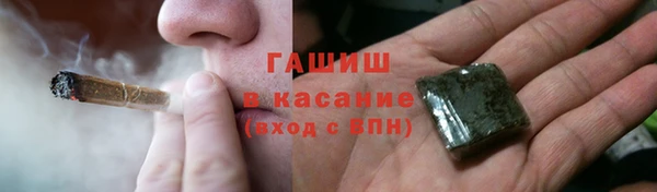 синтетический гашиш Михайловка