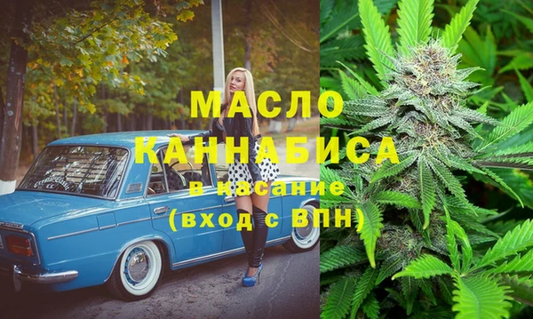 синтетический гашиш Михайловка