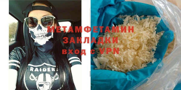 синтетический гашиш Михайловка