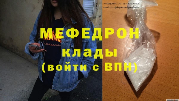 дистиллят марихуана Михайлов