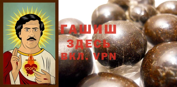 синтетический гашиш Михайловка