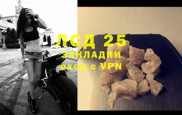 метадон Михайловск