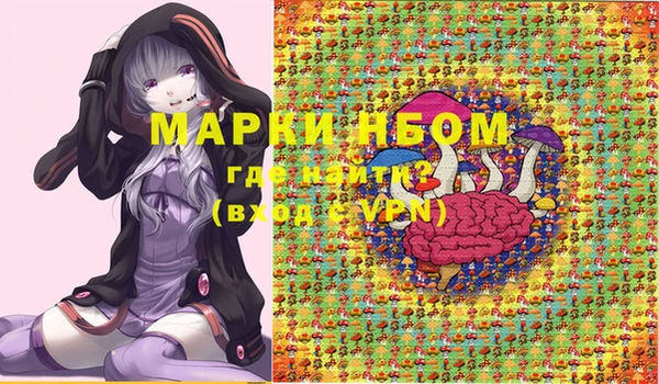 метадон Михайловск