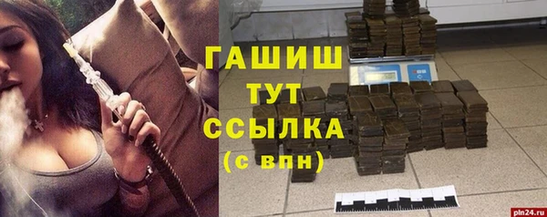 метадон Михайловск