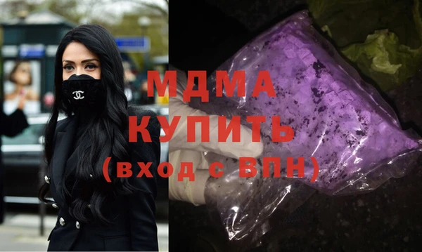 дистиллят марихуана Михайлов