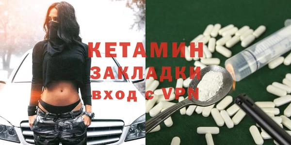 дистиллят марихуана Михайлов