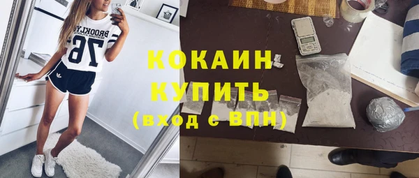 синтетический гашиш Михайловка