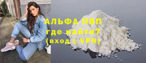 дистиллят марихуана Михайлов