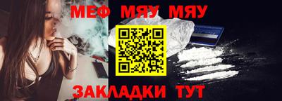 синтетический гашиш Ипатово