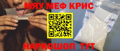 кокаин премиум Ирбит