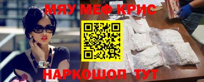 кокаин премиум Ирбит