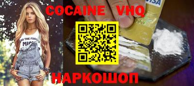 кокаин премиум Ирбит