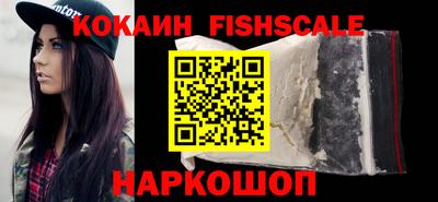 синтетический гашиш Ипатово
