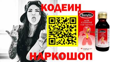 первитин Камышлов