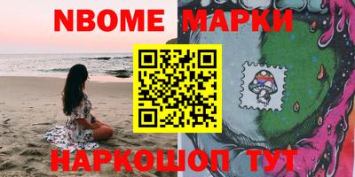 кокаин премиум Ирбит