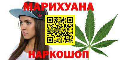 синтетический гашиш Ипатово
