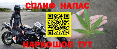 синтетический гашиш Ипатово