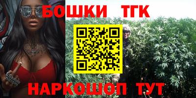 синтетический гашиш Ипатово