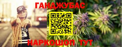 синтетический гашиш Ипатово