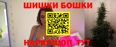 синтетический гашиш Ипатово