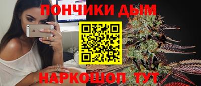 синтетический гашиш Ипатово