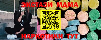 синтетический гашиш Ипатово