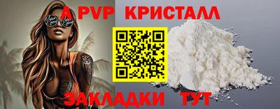 синтетический гашиш Ипатово