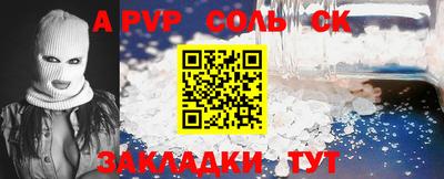 ALPHA-PVP Изобильный