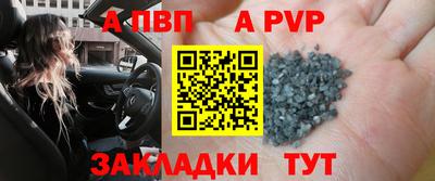синтетический гашиш Ипатово